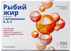 Рыбий жир