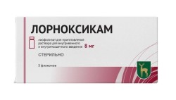 Лорноксикам