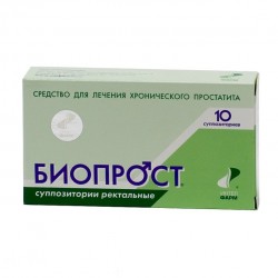 Биопрост