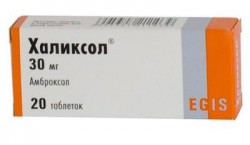 Халиксол