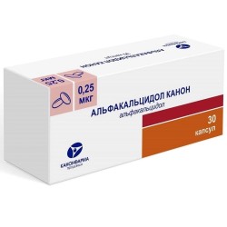 Альфакальцидол Канон