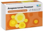 Аторвастатин Реневал, таблетки покрытые пленочной оболочкой 10 мг 90 шт