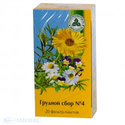 Грудной сбор №4