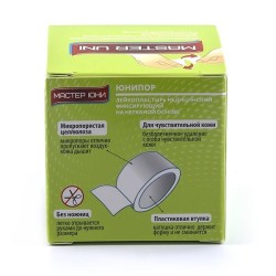Лейкопластырь фиксирующий