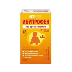 Ибупрофен