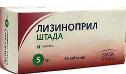 Лизиноприл