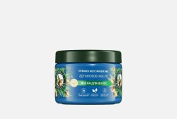 Маска для волос, Herbal Essences (Хербал Эссенсес) 300 мл Аргановое масло глубокое восстановление банка