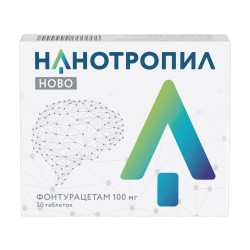 Нанотропил ново