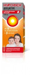 Нурофен для детей
