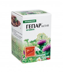 Гепар-актив