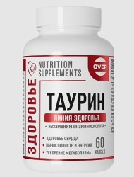 Таурин