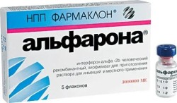 Альфарона лиоф. д/р-ра д/ин. и местн. прим. 3 млн.МЕ 5 шт.