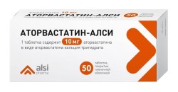 Аторвастатин-АЛСИ