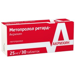 Метопролол ретард-Акрихин, табл. пролонг. п/о пленочной 25 мг №30