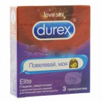 Презервативы, Durex (Дюрекс) №3 элит эмоджи