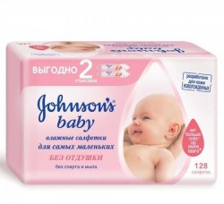 Салфетки детские, Johnson's Baby (Джонсонс Беби) №128 для самых маленьких без отдушки