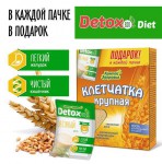 Клетчатка, Компас здоровья 150 г пшеничная крупная + Бонус кисель овсяный детокс био диет 25 г