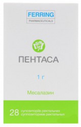 Пентаса