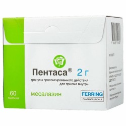 Пентаса