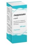 Лидокаин, спрей для местного и наружного применения дозированный 4.6 мг/доза 38 г (650 доз) 1 шт (рег. № ЛП-007080, ЛП-№(003548)-(РГ-RU))