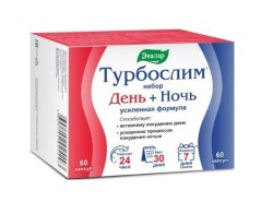 Турбослим