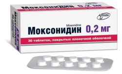 Моксонидин
