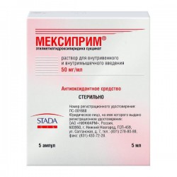 Мексиприм