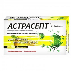 Астрасепт