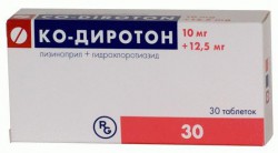 Ко-Диротон
