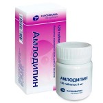 Амлодипин, таблетки 5 мг 120 шт