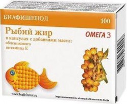 Рыбий жир
