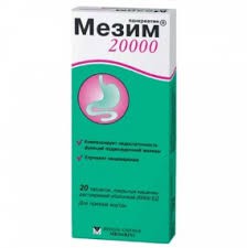 Мезим 20000