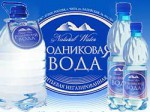 Вода питьевая, 1 л Родниковая негазированная