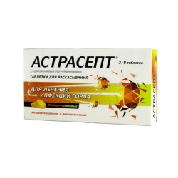 Астрасепт
