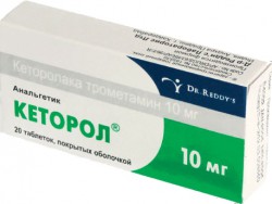 Кеторол