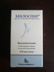 Беклоспир