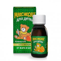 Максиколд для детей
