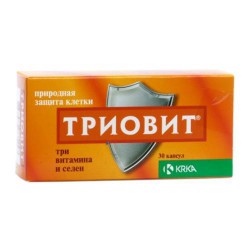 Триовит