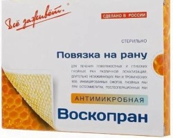 Повязка раневая