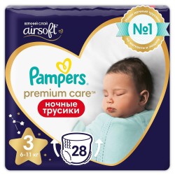 Подгузники-трусики