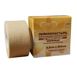 Лейкопластырь фиксирующий