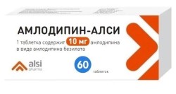 Амлодипин-АЛСИ