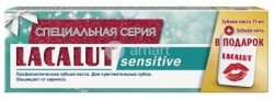 Зубная паста, Lacalut (Лакалют) 75 мл сенситив +Бонус нить зубная dental 10м