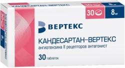 Кандесартан-Вертекс, табл. 8 мг №30