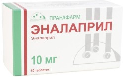 Эналаприл