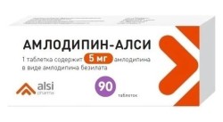 Амлодипин-АЛСИ
